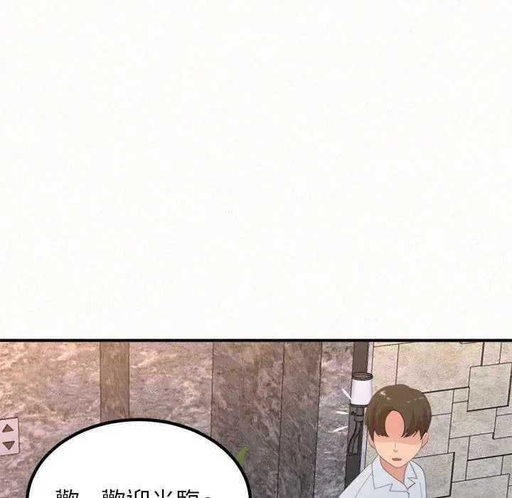 姊姊都哈我 - 第23话 - page 22