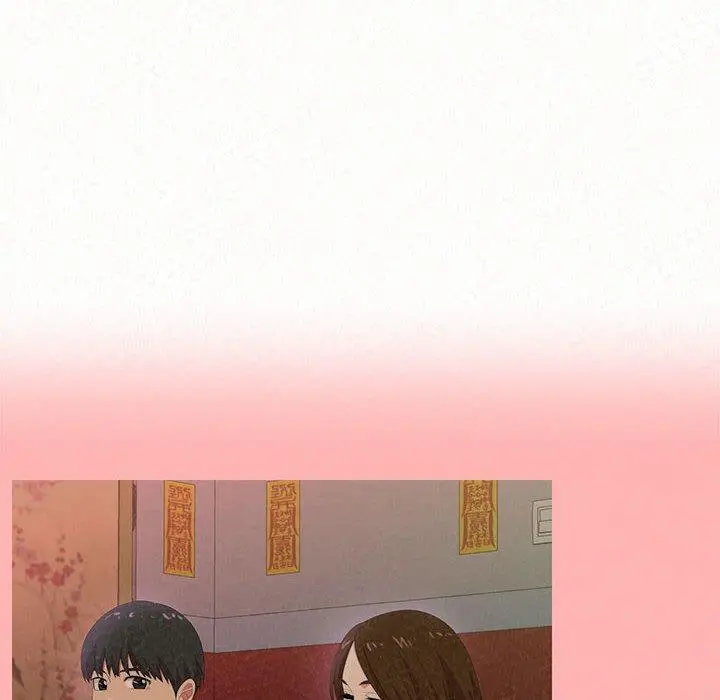 姊姊都哈我 - 第23话 - page 45