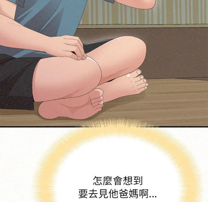 姊姊都哈我 - 第23话 - page 85