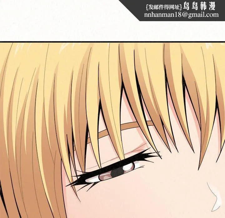 姊姊都哈我 - 第23话 - page 102