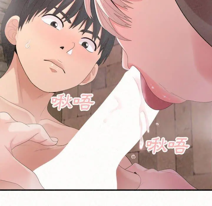 姊姊都哈我 - 第22话 - page 25