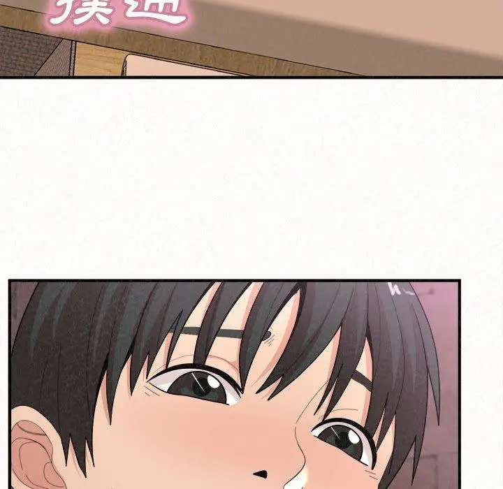 姊姊都哈我 - 第22话 - page 118