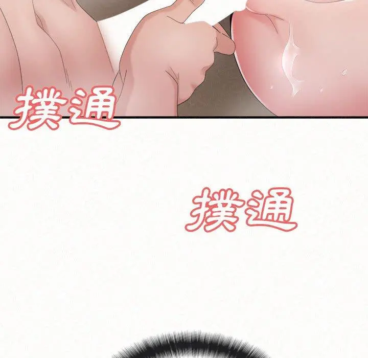 姊姊都哈我 - 第22话 - page 154