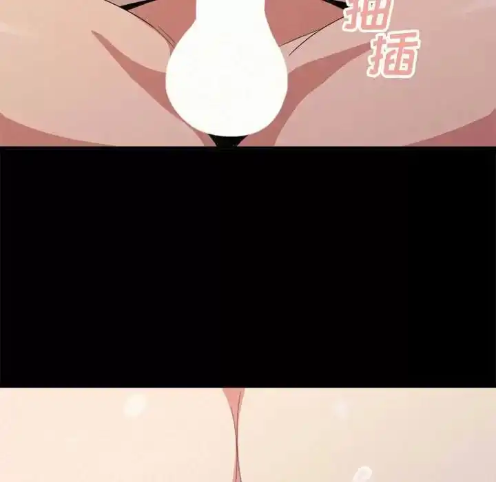 姊姊都哈我 - 第10话 - page 48