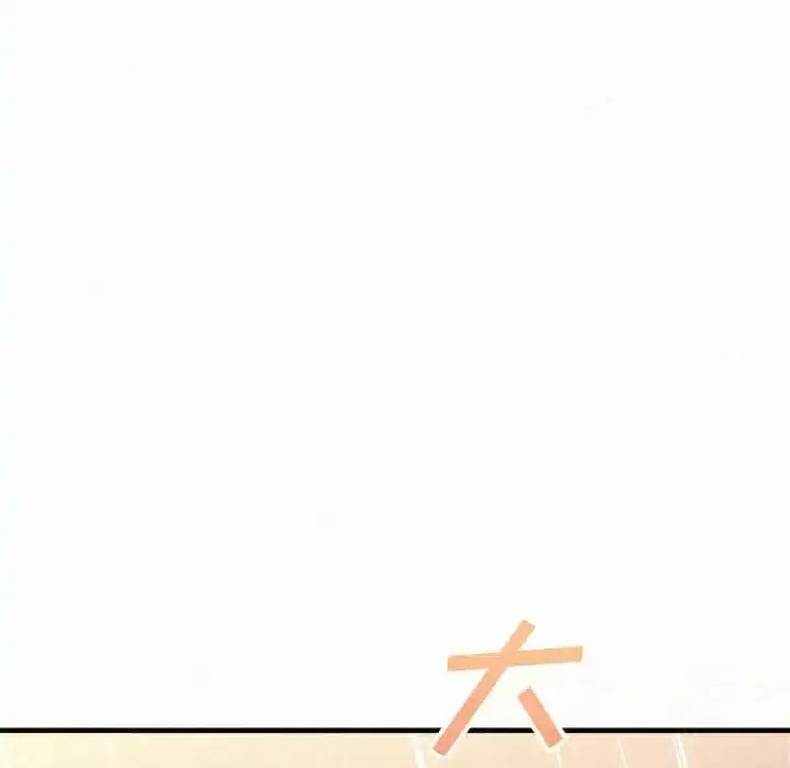 姊姊都哈我 - 第10话 - page 178