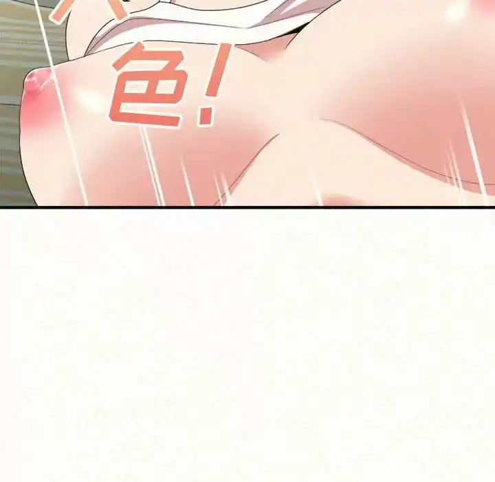 姊姊都哈我 - 第10话 - page 180