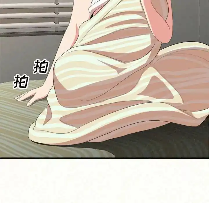 姊姊都哈我 - 第10话 - page 206
