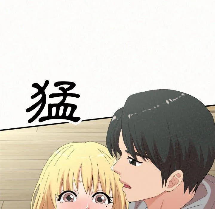姊姊都哈我 - 第43话 - page 23