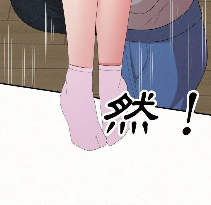 姊姊都哈我 - 第43话 - page 25