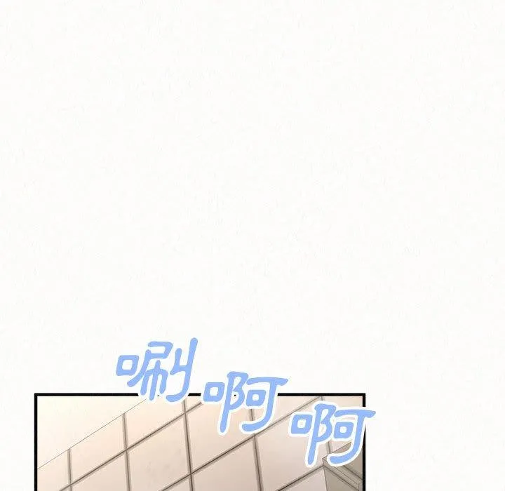 姊姊都哈我 - 第43话 - page 39