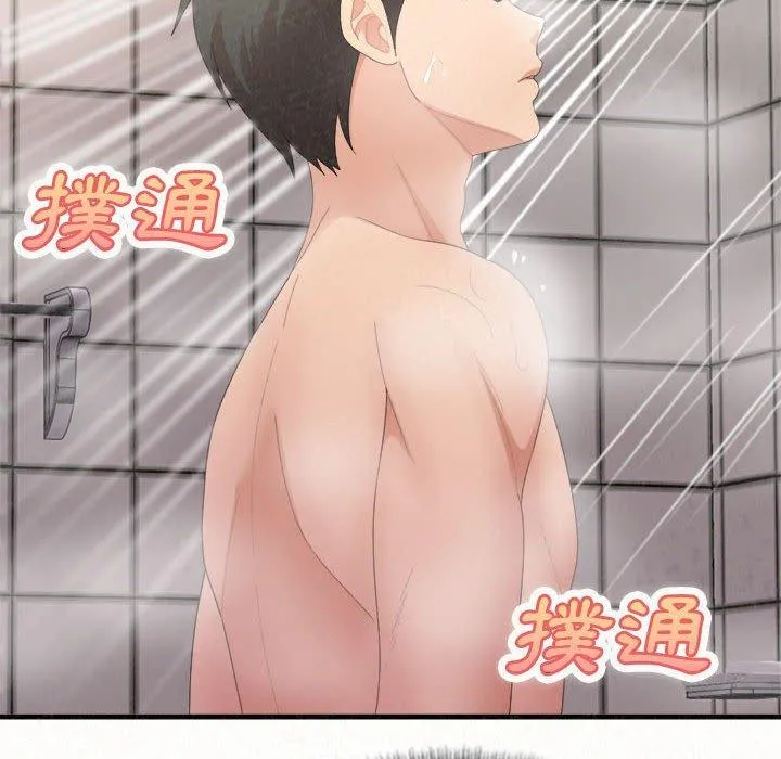 姊姊都哈我 - 第43话 - page 42
