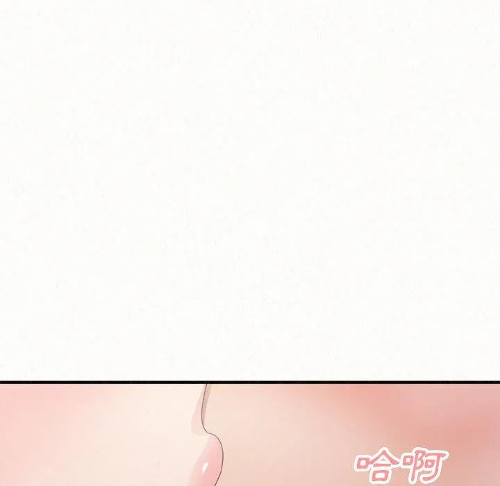姊姊都哈我 - 第43话 - page 91
