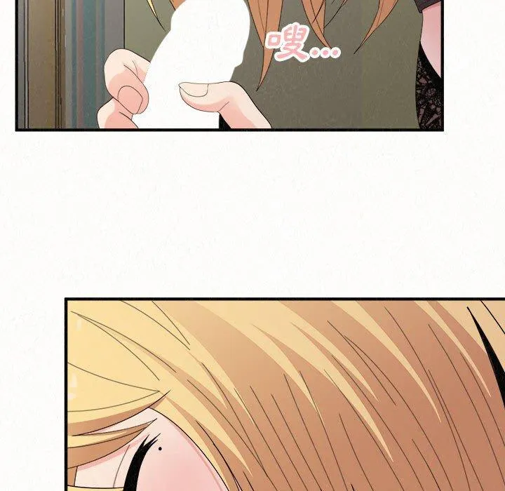 姊姊都哈我 - 第43话 - page 126