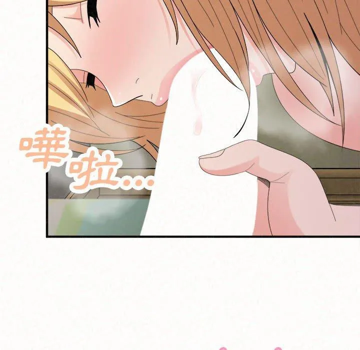 姊姊都哈我 - 第43话 - page 127
