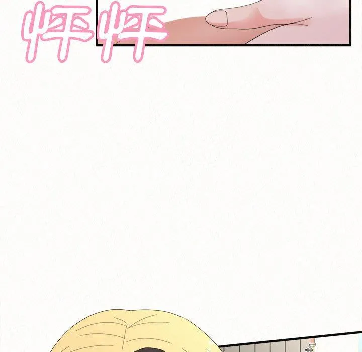 姊姊都哈我 - 第43话 - page 130