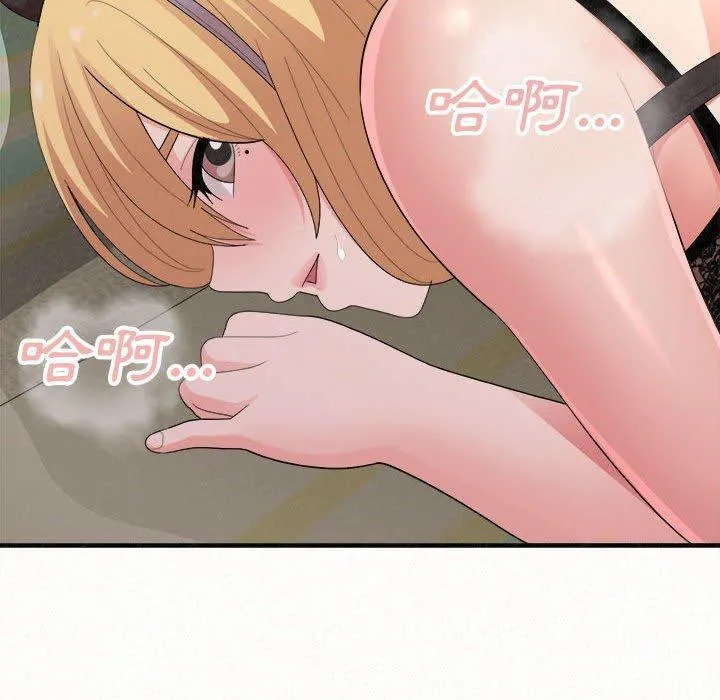 姊姊都哈我 - 第43话 - page 176