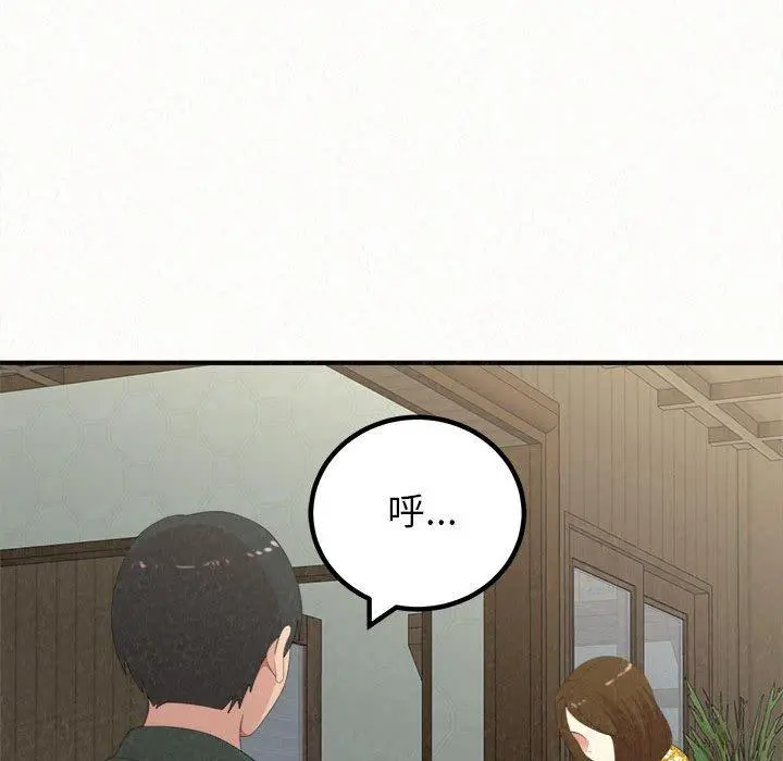 姊姊都哈我 - 第16话 - page 140