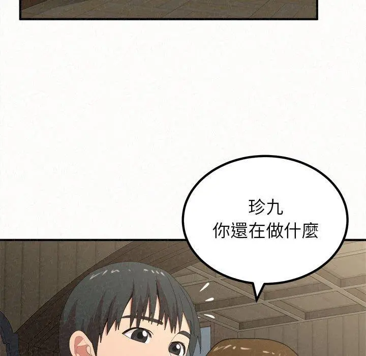 姊姊都哈我 - 第16话 - page 148