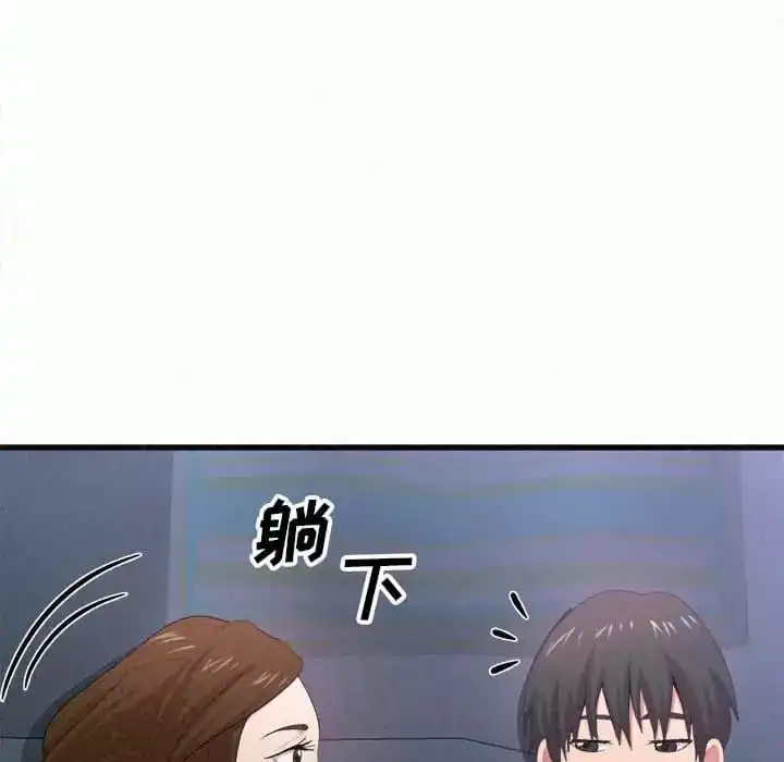 姊姊都哈我 - 第8话 - page 70