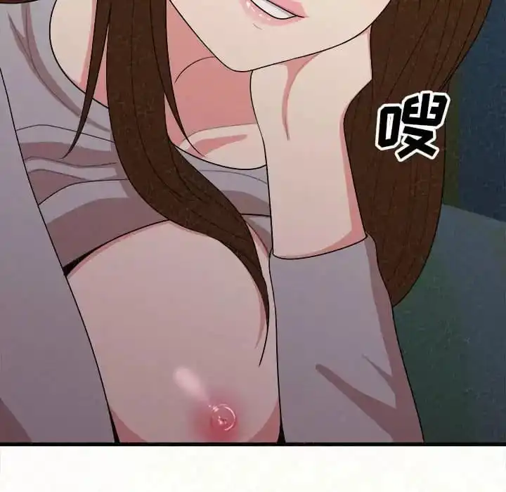 姊姊都哈我 - 第8话 - page 94