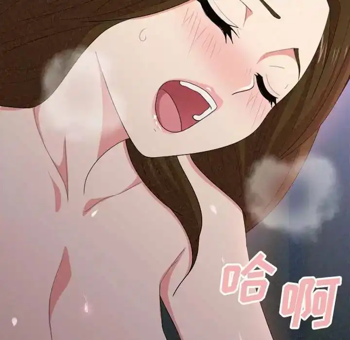 姊姊都哈我 - 第8话 - page 156