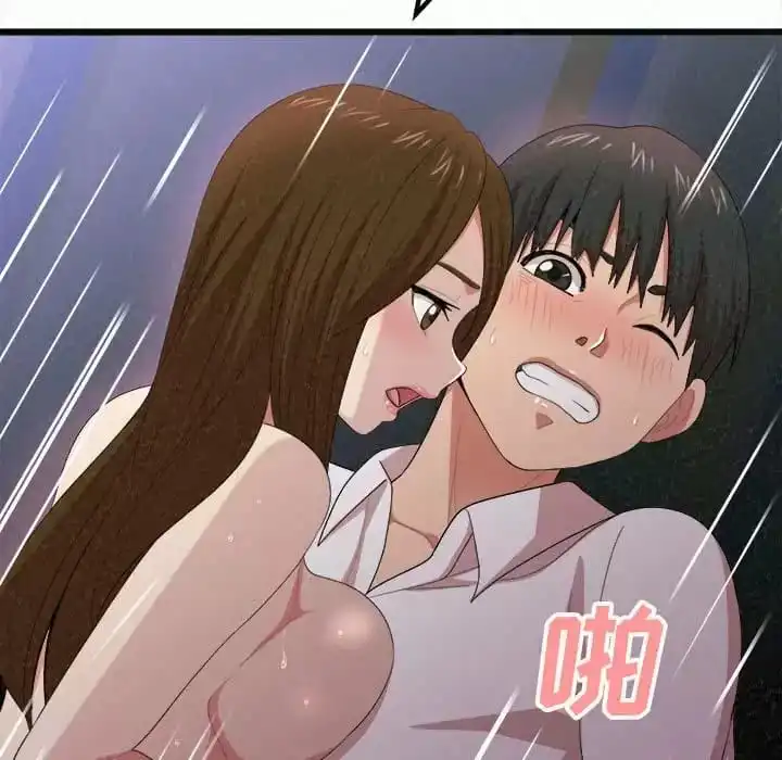 姊姊都哈我 - 第8话 - page 186