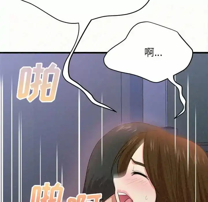 姊姊都哈我 - 第8话 - page 218