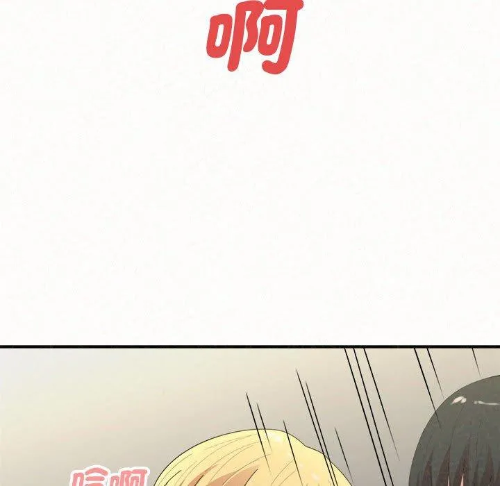 姊姊都哈我 - 第48话 - page 19