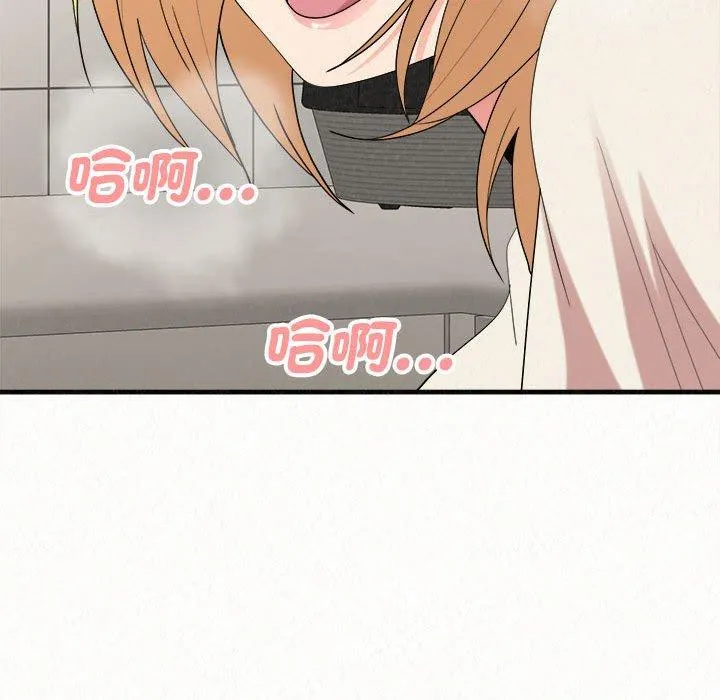 姊姊都哈我 - 第48话 - page 52
