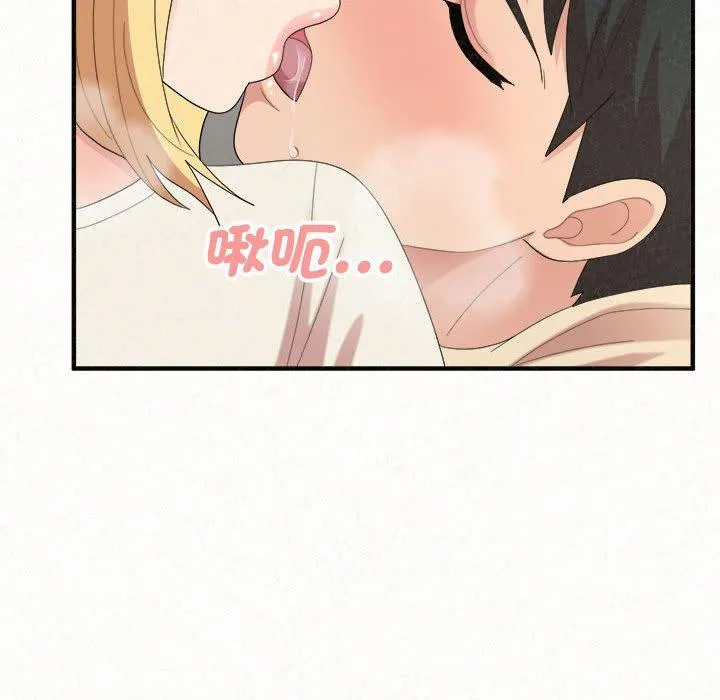 姊姊都哈我 - 第48话 - page 61