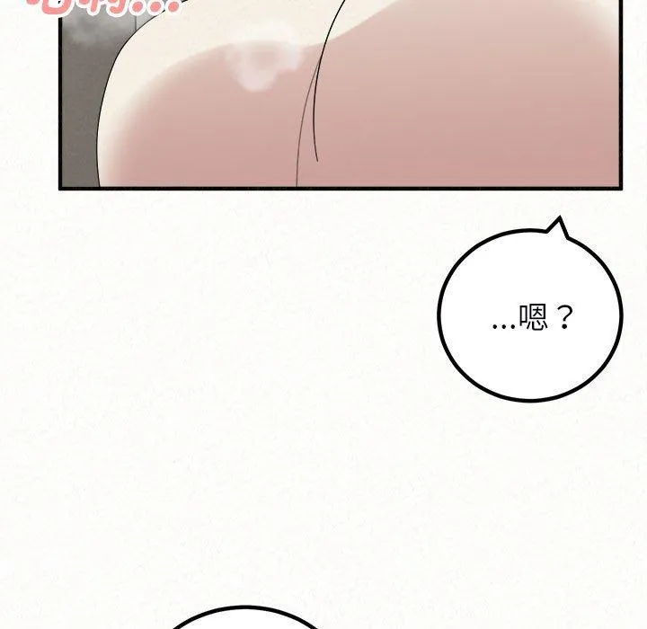 姊姊都哈我 - 第48话 - page 68
