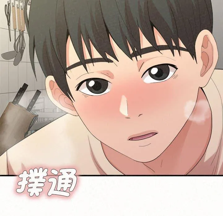 姊姊都哈我 - 第48话 - page 78