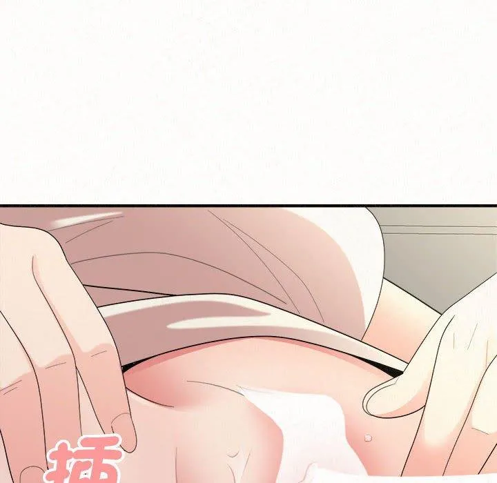 姊姊都哈我 - 第48话 - page 81