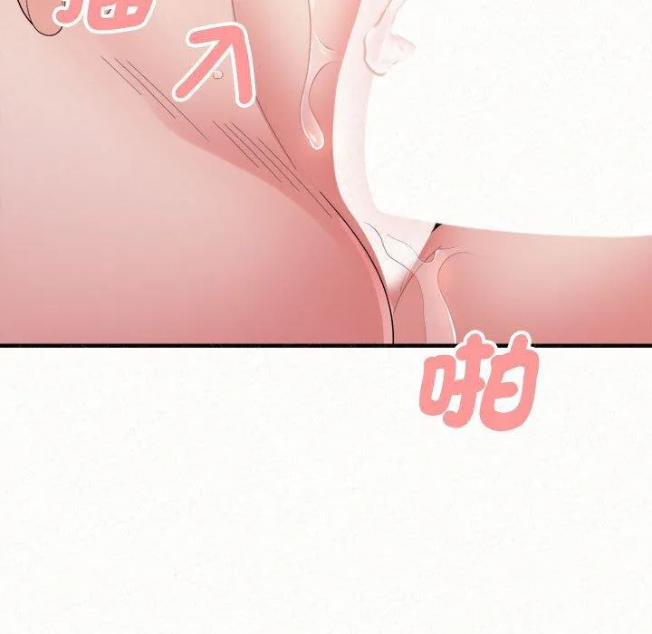 姊姊都哈我 - 第48话 - page 82