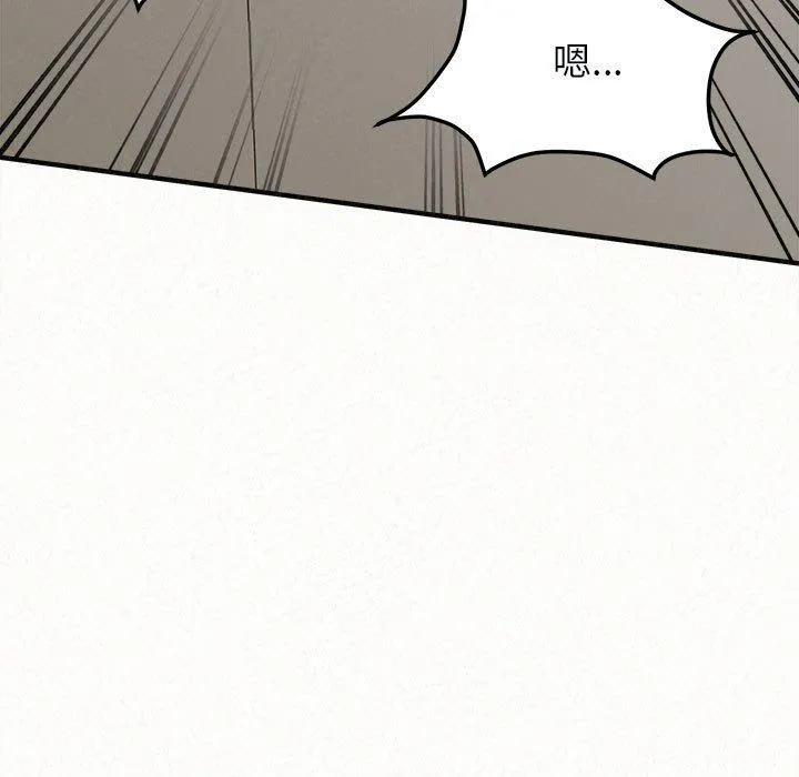 姊姊都哈我 - 第48话 - page 86
