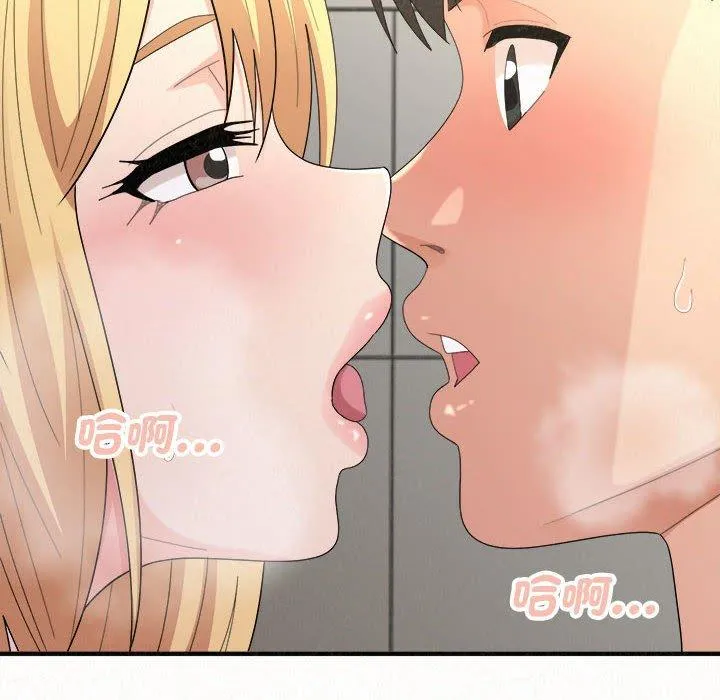 姊姊都哈我 - 第48话 - page 92