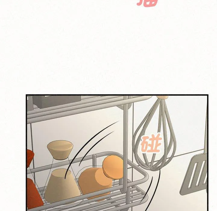 姊姊都哈我 - 第48话 - page 97