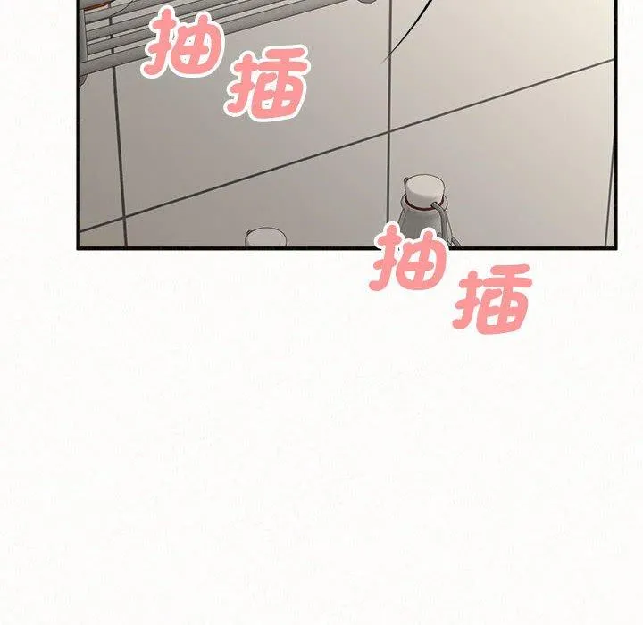 姊姊都哈我 - 第48话 - page 98