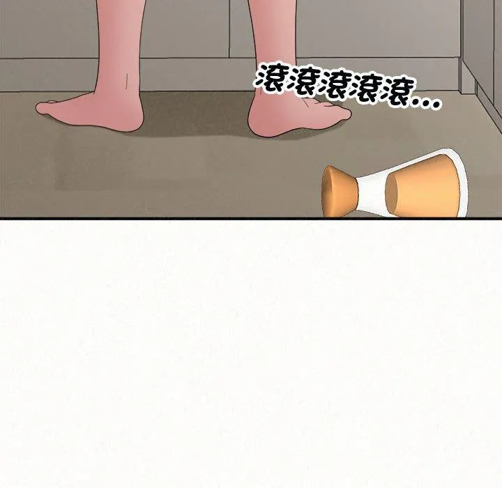 姊姊都哈我 - 第48话 - page 101