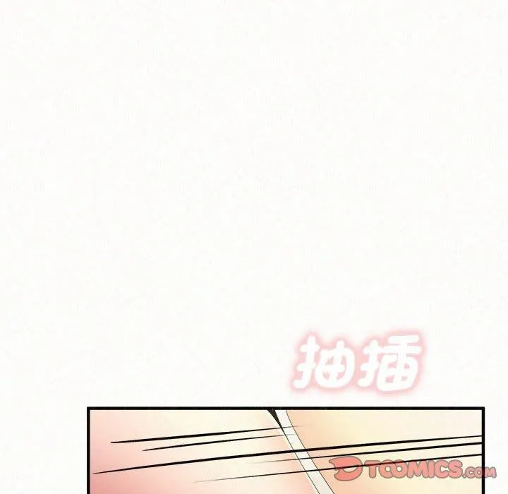 姊姊都哈我 - 第48话 - page 102