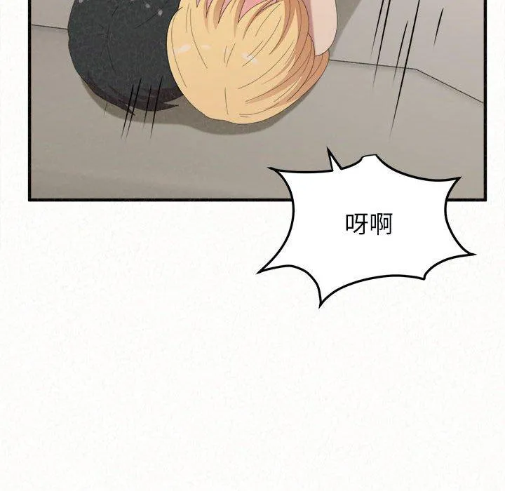 姊姊都哈我 - 第48话 - page 130