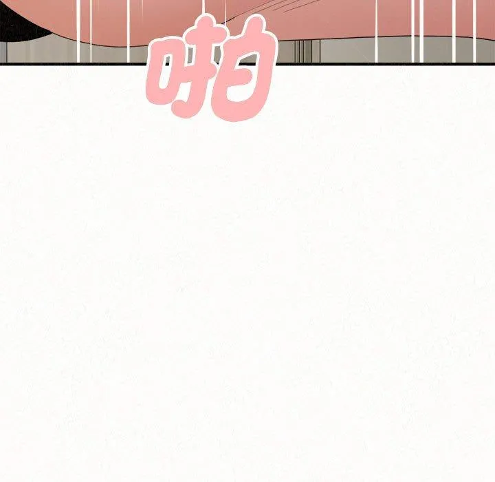 姊姊都哈我 - 第48话 - page 146