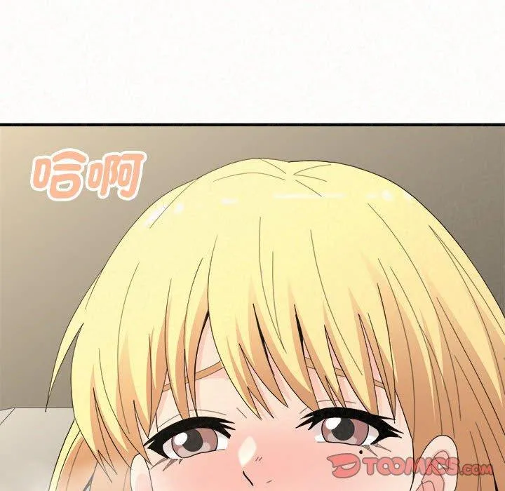 姊姊都哈我 - 第48话 - page 147