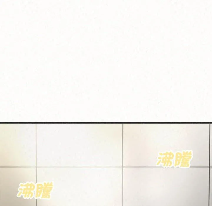 姊姊都哈我 - 第48话 - page 149
