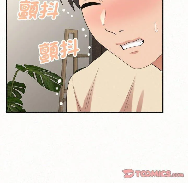 姊姊都哈我 - 第48话 - page 165