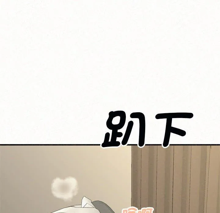 姊姊都哈我 - 第48话 - page 166