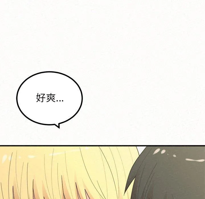 姊姊都哈我 - 第48话 - page 169