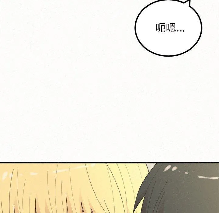 姊姊都哈我 - 第48话 - page 171