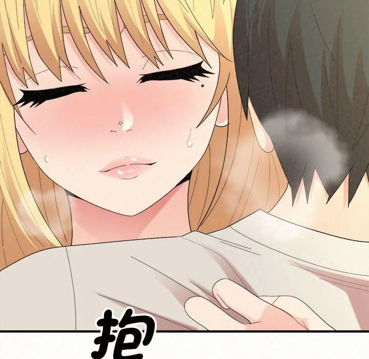 姊姊都哈我 - 第48话 - page 172