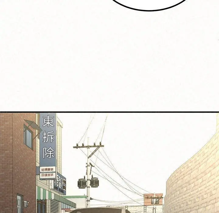 姊姊都哈我 - 第15话 - page 42